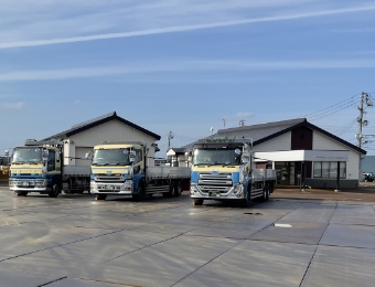 株式会社メタルトランスポート