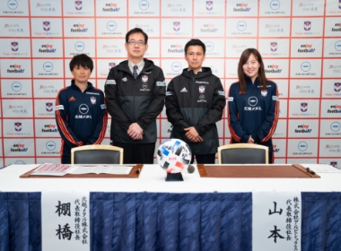 アルビレックス新潟レディース