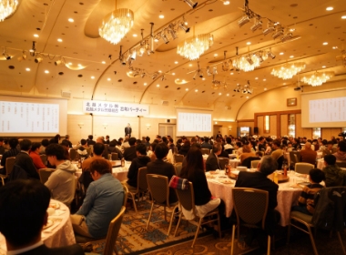 忘年パーティー